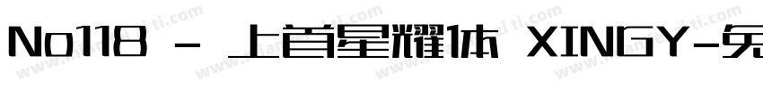 No118 - 上首星耀体 XINGY字体转换
